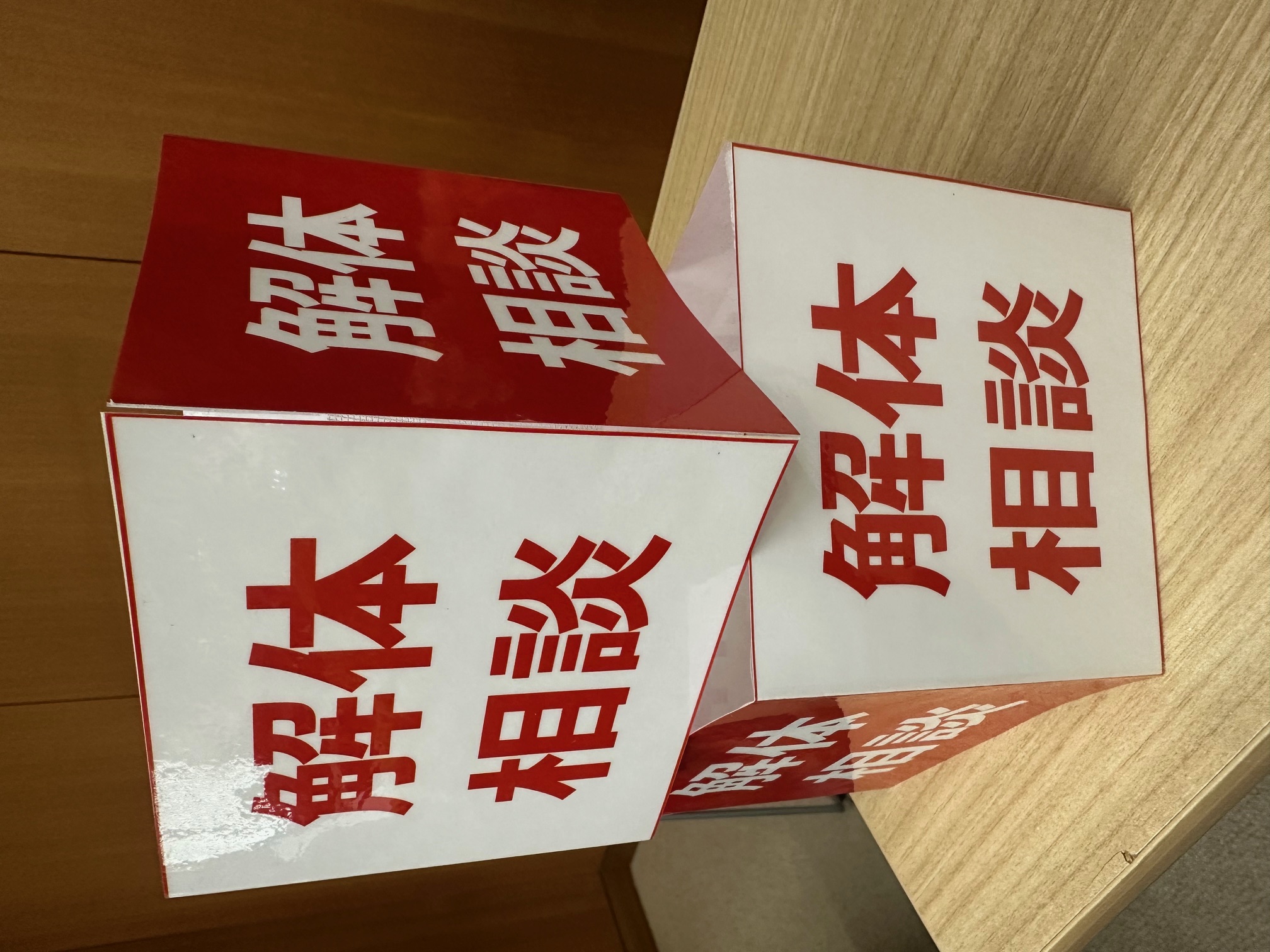 住宅解体・空き家売却勉強会を開催しました！