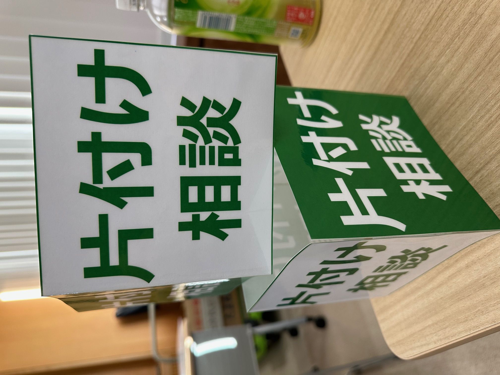 住宅解体・空き家売却勉強会を開催しました！