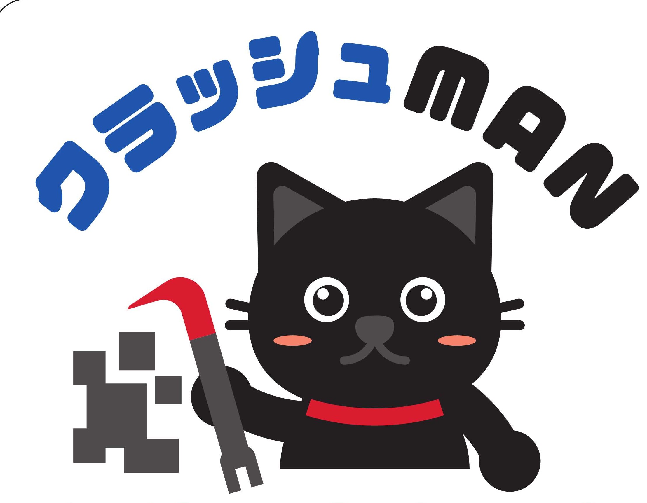 空き家相続後の春の解体工事｜クラッシュMAN×シナジープロジェクトで後悔しない判断を